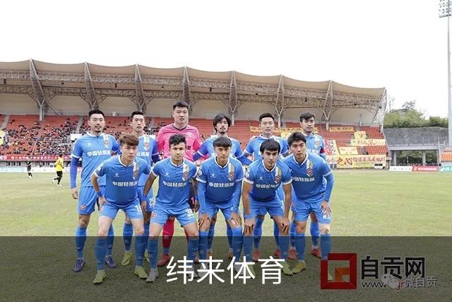 纬来体育公司简介